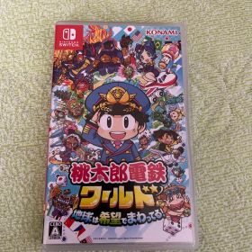 Nintendo Switch 桃太郎電鉄ワールド ～地球は希望でまわってる!～