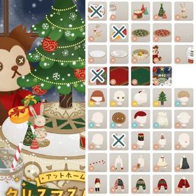 アットホームクリスマスルーム バラ売り | リヴリーアイランドのアイテム、RMTの販売・買取一覧