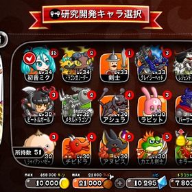 城とドラゴン引退垢 | 城ドラ(城とドラゴン)のアカウントデータ、RMTの販売・買取一覧