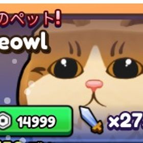 ブレインロットの進化 | ロブロックス(ROBLOX)のアカウントデータ、RMTの販売・買取一覧