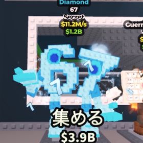 【ブレインロットを盗む】🔥67 11m🔥 | ロブロックス(ROBLOX)のアカウントデータ、RMTの販売・買取一覧