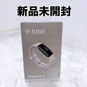 【新品】fitbit inspire 2 Lunar White ルナホワイト(その他)