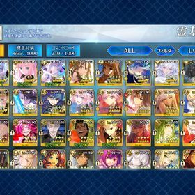 引退アカウント。モルガン、アルキャス、オベロン所有。石1200↑呼符40カケラ石60個以上変換可能 | FGOのアカウントデータ、RMTの販売・買取一覧