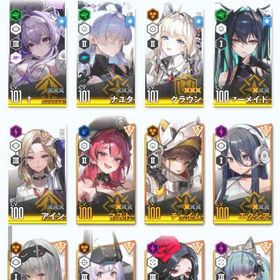 引退 限定値下げ！リバーレリオ、ナユタ、クラウン3凸、リトルマーメイド1凸、メイドマストなど | 勝利の女神NIKKE(メガニケ)のアカウントデータ、RMTの販売・買取一覧