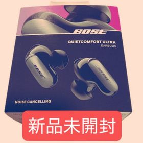 ボーズ(BOSE)の新品未開封 BOSE QuietComfort Ultra Earbuds (ヘッドフォン/イヤフォン)