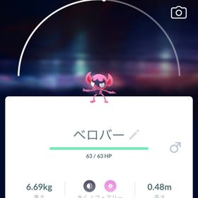 ベロバー 個体値 | ポケモンGOのアカウントデータ、RMTの販売・買取一覧