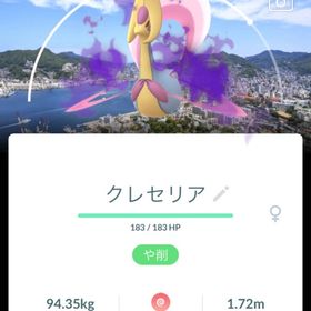 クレセリア 長崎背景 | ポケモンGOのアカウントデータ、RMTの販売・買取一覧
