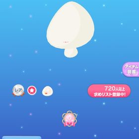 一点300円キュートピーチリップ | ポケコロのアイテム、RMTの販売・買取一覧