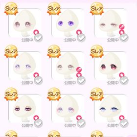 SR アイテム バラ売り | ポケコロのアイテム、RMTの販売・買取一覧