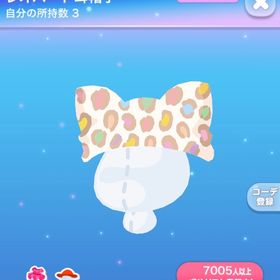 レオパード耳帽子 | ポケコロのアイテム、RMTの販売・買取一覧