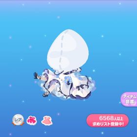 一点400円空に溶ける幻蝶少女 | ポケコロのアイテム、RMTの販売・買取一覧