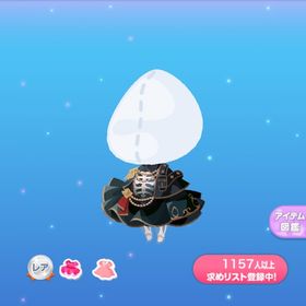 一点350円黄泉を統べる骨妖怪 | ポケコロのアイテム、RMTの販売・買取一覧