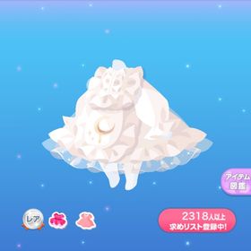 1点350円ホワイトゴーストワンピ | ポケコロのアイテム、RMTの販売・買取一覧