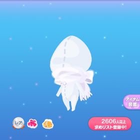 一点350円モティびっぐマフラー | ポケコロのアイテム、RMTの販売・買取一覧