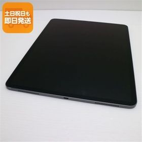 超美品 iPad Pro 第3世代 12.9インチ Wi-Fi 256GB スペースグレイ タブレット 中古 即日発送 Apple あすつく 土日祝発送OK