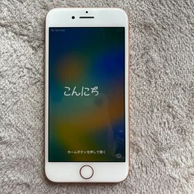 Apple iPhone 8 ゴールド 本体