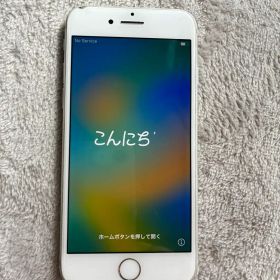Apple iPhone 8 ホワイト 本体