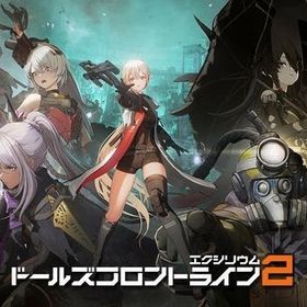 晶石27000個前後+アクセス許可x130枚前後+インタビュー許可130枚前後 日本サーバー | ドルフロ2(ドールズフロントライン2：エクシリウム)のアカウントデータ、RMTの販売・買取一覧