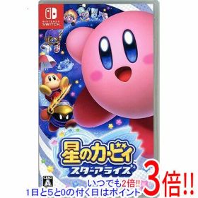 【1日と5.0のつく日、18日はポイント3倍！】【中古】星のカービィ スターアライズ Nintendo Switch