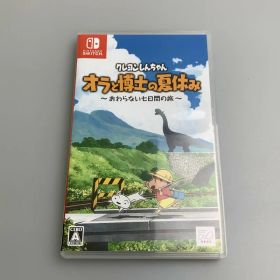【中古品】 クレヨンしんちゃん『オラと博士の夏休み』~おわらない七日間の旅~ -Switch ゲームソフト テレビゲーム スイッチ ニンテンドー 251111-em-45-min 万代Net店