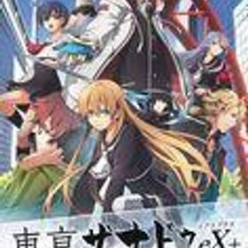 中古ニンテンドースイッチソフト 東亰ザナドゥeX+ for Nintendo Switch