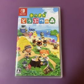 Switch あつまれ どうぶつの森