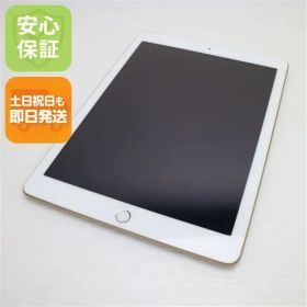 iPad 2017 (第5世代) 32GB 新品 13,900円 中古 210円 | ネット最安値の