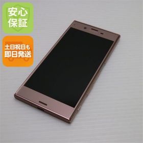 安心保証付 美品 au SOV34 Xperia XZ ディープピンク 中古本体