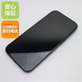 安心保証 美品 SIMフリー iPhone15 128GB ブラック