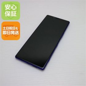 ソニー(SONY)の新品同様 SO-03L Xperia 1 パープル M888(スマートフォン本体)