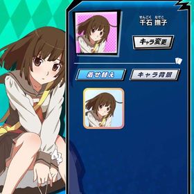 〈物語〉シリーズ 千石撫子(B) | エムホールデム(mHOLD'EM)のアカウントデータ、RMTの販売・買取一覧