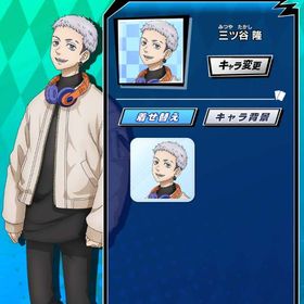 Mポイント500万 東リベ 三ツ谷隆(聖夜決戦編) | エムホールデム(mHOLD'EM)のアカウントデータ、RMTの販売・買取一覧