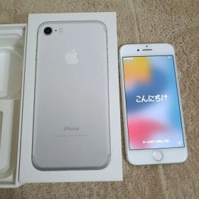 iPhone 7 シルバー 中古 4,600円 | ネット最安値の価格比較 プライスランク