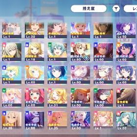 引退垢 | プロセカのアカウントデータ、RMTの販売・買取一覧