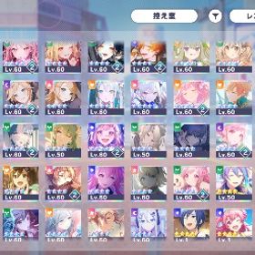 引退 限定24 たまごっちコラボコンプ | プロセカのアカウントデータ、RMTの販売・買取一覧