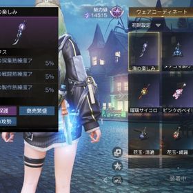 【赤杉鯖】 荘園28戦士 | ライフアフター(Lifeafter)のアカウントデータ、RMTの販売・買取一覧