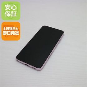 安心保証 美品 SC-51D Galaxy S23 ラベンダー