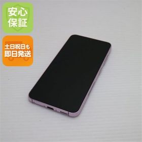 安心保証 新品同様 SC-51D Galaxy S23 ラベンダー