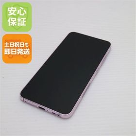 安心保証 超美品 SC-51D Galaxy S23 ラベンダー