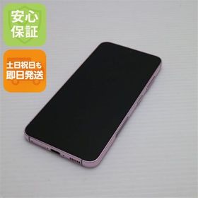 安心保証 新品同様 SC-51D Galaxy S23 ラベンダー