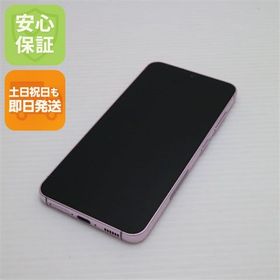 安心保証 新品同様 SC-51D Galaxy S23 ラベンダー