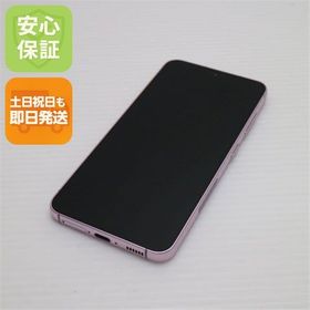 安心保証 超美品 SC-51D Galaxy S23 ラベンダー