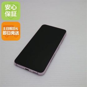 安心保証 新品同様 SC-51D Galaxy S23 ラベンダー