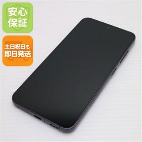 安心保証 超美品 SC-51D Galaxy S23 ファントムブラック