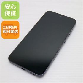 安心保証 超美品 SC-51D Galaxy S23 ファントムブラック