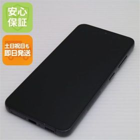 安心保証 美品 SC-51D Galaxy S23 ファントムブラック