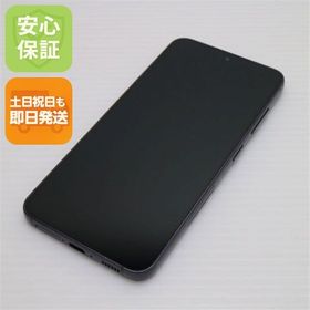 安心保証 超美品 SC-51D Galaxy S23 ファントムブラック