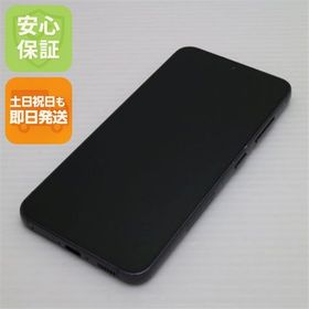 安心保証 超美品 SC-51D Galaxy S23 ファントムブラック