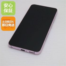 安心保証 美品 SC-51D Galaxy S23 ラベンダー
