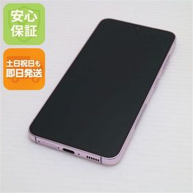 安心保証 新品同様 SC-51D Galaxy S23 ラベンダー